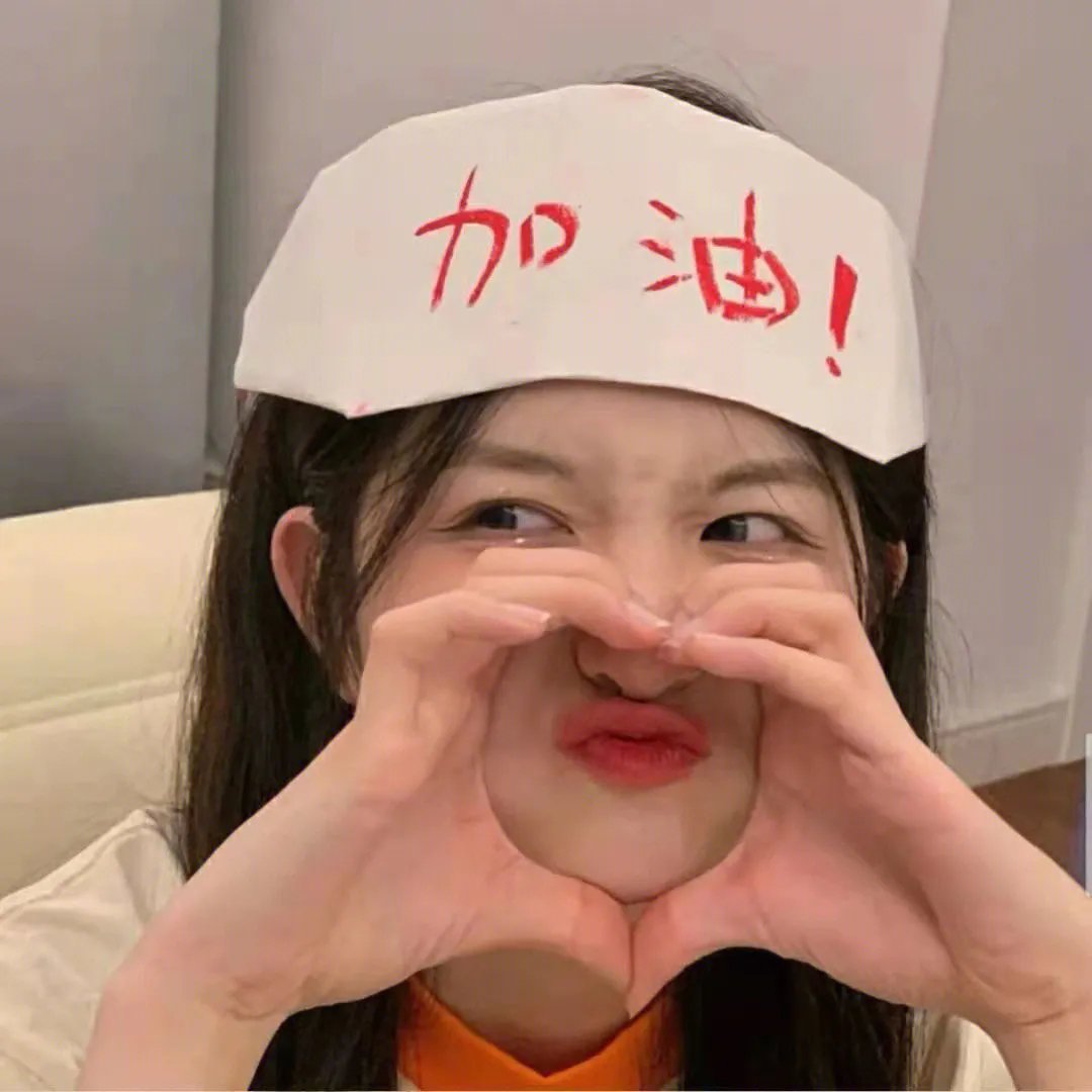 婚姻之痒